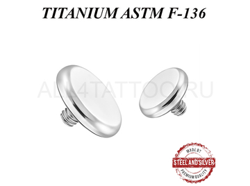 Накрутка из титана