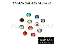 Накрутка из титана с золотым покрытием