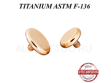 Накрутка золотой диск