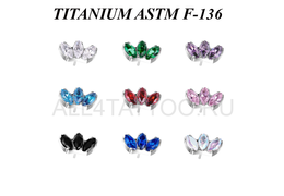 Вставка титановая Ti Metal маркизное трио