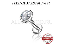 Лабрет из титана Steel and Silver с премиальным кристаллом Лабрет из титана Steel and Silver с премиальным кристаллом