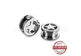 Тоннели Steel and Silver стальная звезда