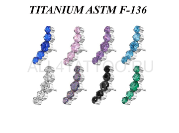 Вставка титановая Ti Metal с фианитами