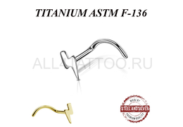 Нострил Steel and Silver титановая молния Нострил Steel and Silver титановая молния