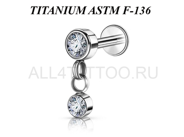Лабрет из титана Ti Metal астери